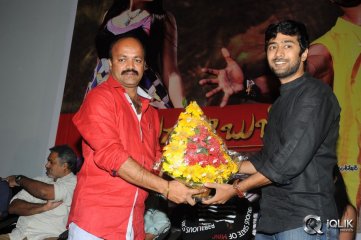 Aadu Magadura Bujji Platinum Disc Function